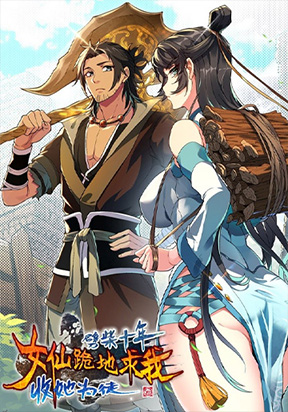 After Ten Years of Chopping Wood