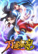 Everlasting Dragon Emperor