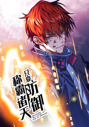 Heavenly Solo Defender