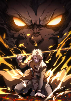 Heavens Devourer