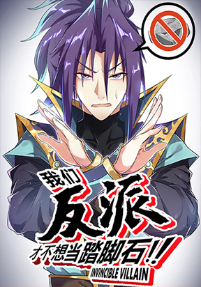 Invincible Villain