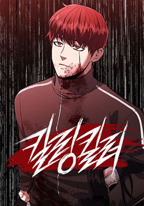 Killing Killer