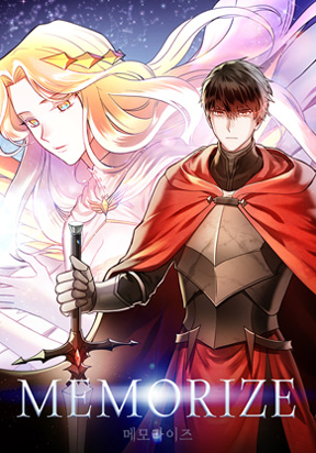 Memorize