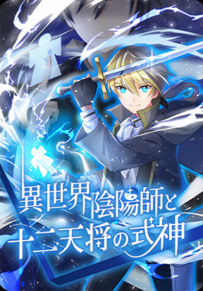 Reincarnated as a Son of an Aristocrat