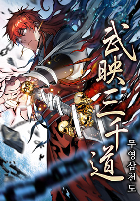 The First Son-In-Law Vanguard of All Time