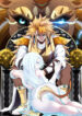 The Golden Lion King