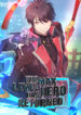 The Max Level Hero has Returned