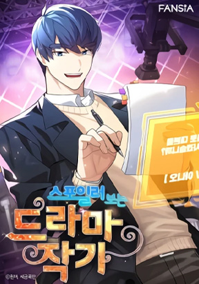 The Screen-Writer with a spoiler Cheat