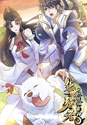 The Unmatched Powerhouse Just Wants To Farm