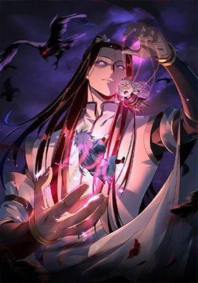 The Villain Of Destiny