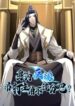 as-a-fated-villain-it-s-not-too-much-to-destroy-the-protagonist-right