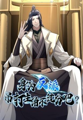 as-a-fated-villain-it-s-not-too-much-to-destroy-the-protagonist-right