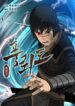 blade-of-wind-and-thunder