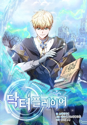 dr-player