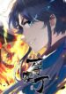 first-class-servant
