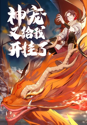 godly-pet-has-opened-up-for-me-again