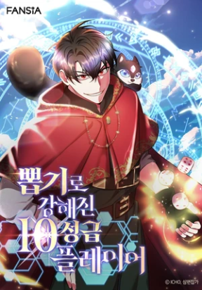 i-got-lucky-and-pulled-a-10th-rank-summon