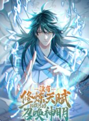 i-have-no-talent-for-cultivation-so-i-summon-gods-instead