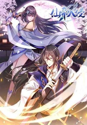 invasion-of-the-immortal-emperor