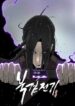 legend-of-the-northern-blade