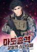 magical-shooting-sniper-of-steel