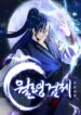 moon-shadow-sword-emperor