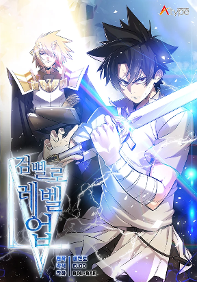 overpowered-sword