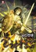 past-lives-of-the-thunder-god