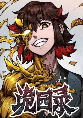 records-of-the-mystic-gardens