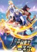 starting-after-thousandth-rebirth