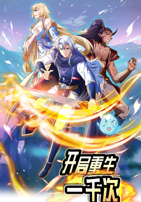 starting-after-thousandth-rebirth