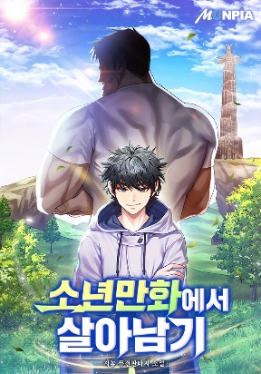 surviving-in-an-action-manhwa