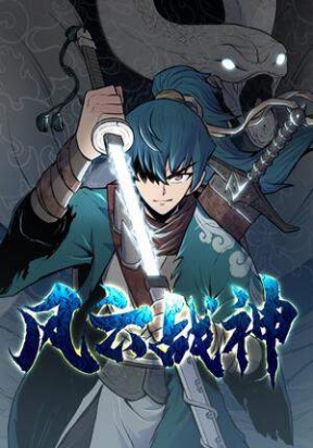 the-god-of-war