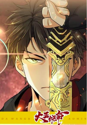 xin-ting-is-a-great-sword