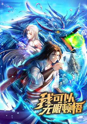 I Can Have Infinite Epiphanies