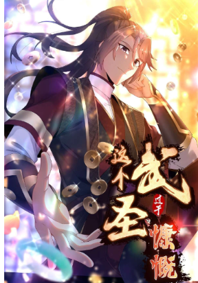 this-martial-saint-is-way-too-generous