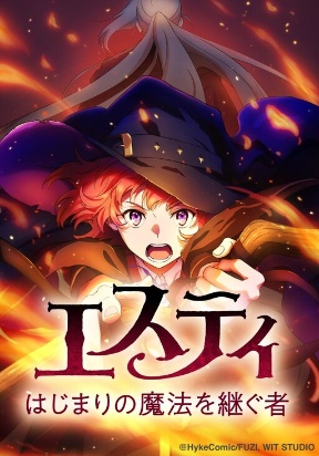 estea-inheritor-of-the-magic-of-the-beginning