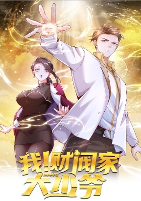 tycoon-s-goddess-contract-system