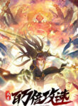 1 Million Times Attack Speed