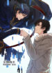 The Kings Avatar
