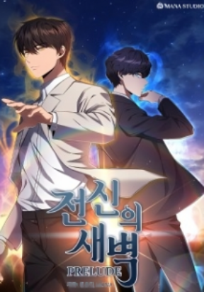 dawn-of-the-predecessor