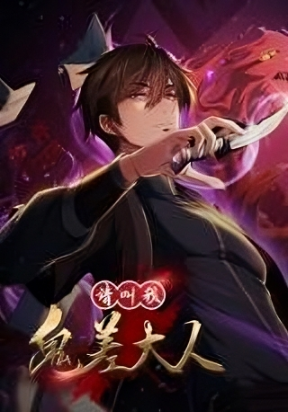 please-call-me-ghost-messenger