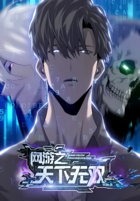 unparalleled-in-the-online-gaming-world-remake