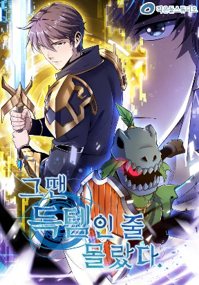 back-then-i-didn-t-realize-it-was-a-big-win