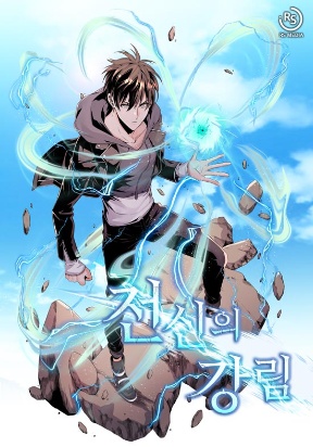 descent-of-the-predecessor