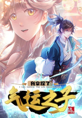 i-can-control-all-opportunities