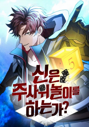 gods-gambit