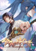 The All-Knowing Cultivator