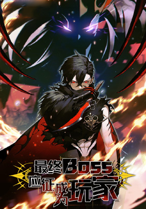 The Final Boss Became A Player