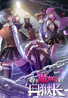 a-transmigrated-warden-s-battle-for-redemption